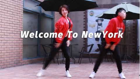 【口袋舞蹈】活力彰显,魅力四射《Welcome To NewYork》编舞